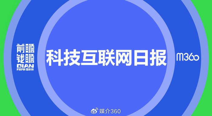 2025上半年用户增速最快的亿级APP：DeepSeek 豆包 红果