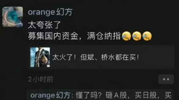 DeepSeek母公司腐败案曝光，涉案金额高达1.18亿元